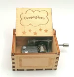 Νανούρισμα - Lullaby - Ξύλινο Μουσικό Κουτί