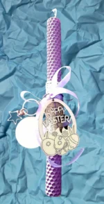 Πασχαλινή Λαμπάδα Αστέρι