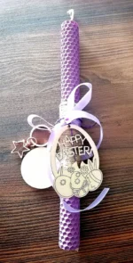 Πασχαλινή Λαμπάδα Αστέρι - Image 3